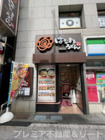 はなまるうどん 神田駅前店の画像1