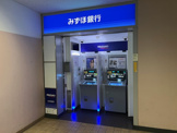 みずほ銀行　オルトヨコハマ出張所