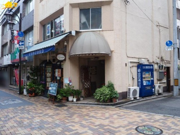 コーヒー豆専門店 コンコードの画像1