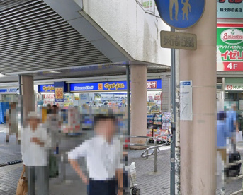 マツモトキヨシ 鶴見駅西口店の画像1