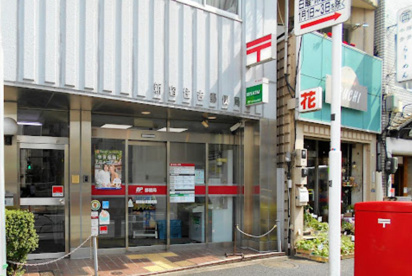 新宿住吉郵便局の画像1