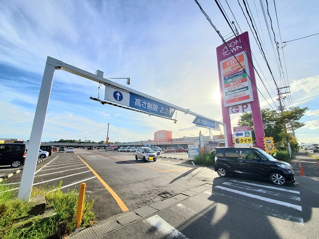 ショッピングセンター イオンタウン柴田店