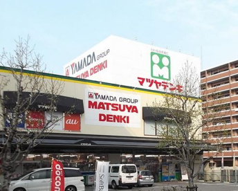 マツヤデンキ　豊新店の画像1