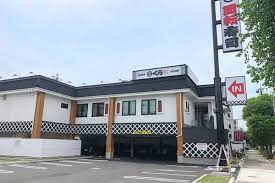 無添 くら寿司 名古屋本陣店の画像1