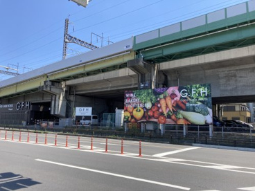 Sakagami(サカガミ) グッドファームハウス宮原店の画像1