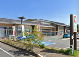フレンドマート【宇治菟道店】