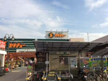 セキチュー 狭山北入曽店の画像1
