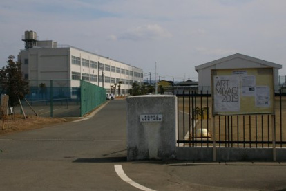 矢本第二中学校の画像1