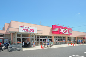 ベルクス せんげん台東店の画像1