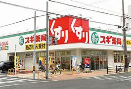 スギ薬局 生江店の画像1