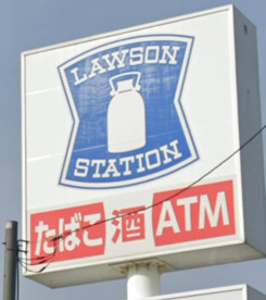 ローソン 松伏松葉店の画像1