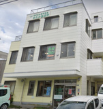 ゆたか診療所