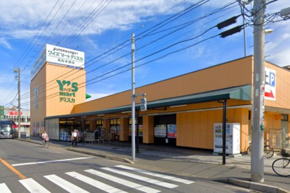 ワイズマートディスカ 西船本郷店の画像1