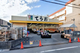 生鮮市場てらお西船橋店