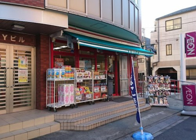 まいばすけっと 練馬北町2丁目店の画像1