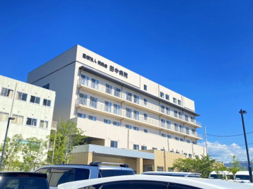 田中病院の画像1