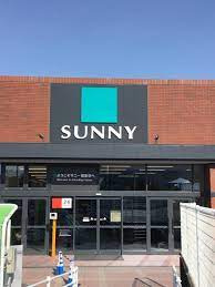 サニー福重店の画像1
