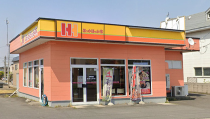 ほっかほっか亭 外崎店の画像1