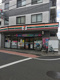 セブンイレブン 武蔵野西久保2丁目店の画像