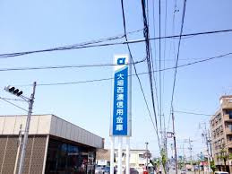 大垣西濃信用金庫東前支店の画像1