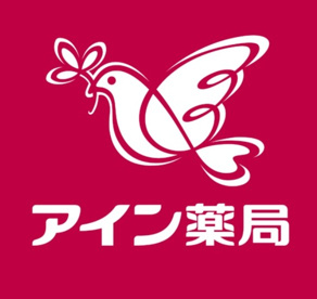 アイン薬局 錦糸町店の画像1
