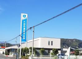 大垣西濃信用金庫赤坂支店の画像1