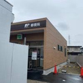 赤坂郵便局