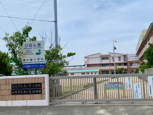 浜松市立南の星小学校の画像