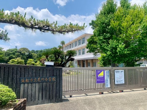 浜松市立花川小学校の画像