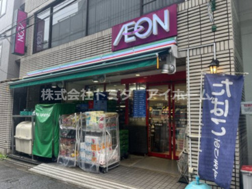 まいばすけっと　西新宿８丁目店の画像1
