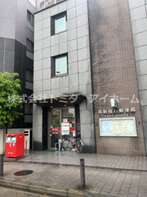 西新宿八郵便局の画像1