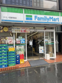 ファミリーマート　タカノ西新宿店の画像1