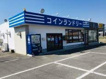 コインランドリー フラワー宇多津店の画像1