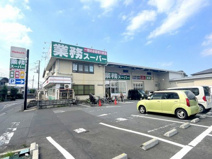 業務スーパー ふじみ野上福岡店