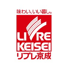 リブレ京成 江戸川駅前店の画像1