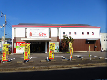 有限会社田中ふとん店の画像1