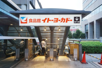イトーヨーカドー 食品館中野店の画像1