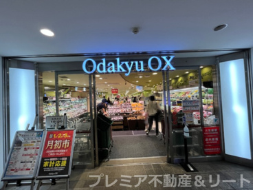 Odakyu OX(オダキュウ オーエックス) アコルデ代々木上原店の画像1