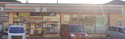 セブンイレブン 入間宮ノ台店の画像1