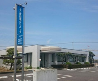 白亜クリニック