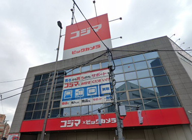 コジマ×ビックカメラ 池上店の画像1