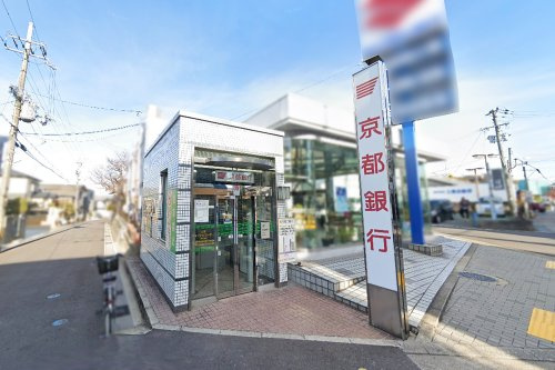 京都銀行　大久保支店　神明出張所の画像