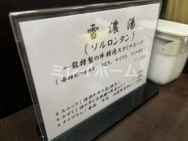 赤坂一龍 別館の画像2