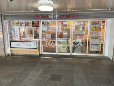 串カツ田中 福岡天神店の画像1
