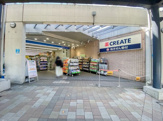 クリエイトSD(エス・ディー) 川崎宮崎台駅前店