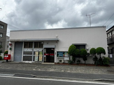 横浜日吉七郵便局の画像1