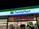 ファミリーマート 草津追分店の画像