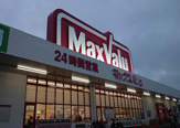 マックスバリュー南岩国店