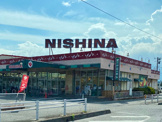 ニシナ 連島南店