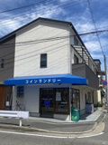 WASH・DRY立花店